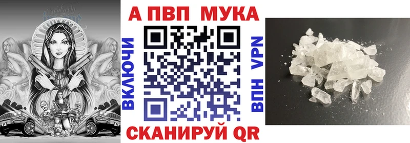 Названия наркотиков Анапа COCAIN  Мефедрон  Амфетамин  Канабис  Гашиш  СК 