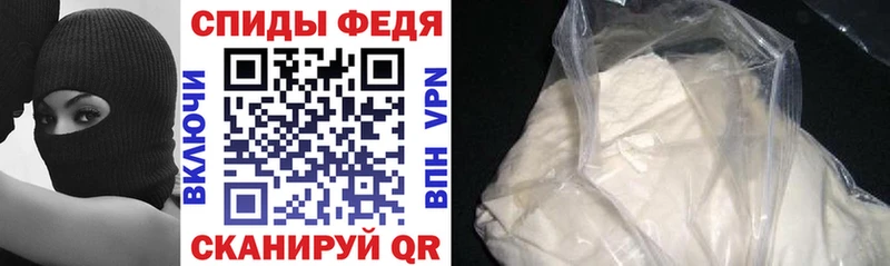 Амфетамин 97% Анапа