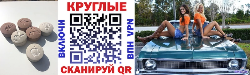 ЭКСТАЗИ ешки  Анапа 
