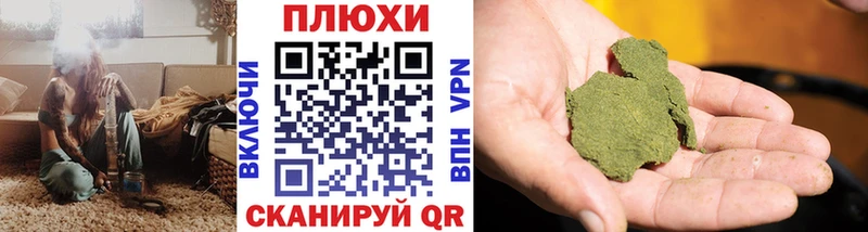 купить наркотики сайты Анапа ГАШИШ Cannabis