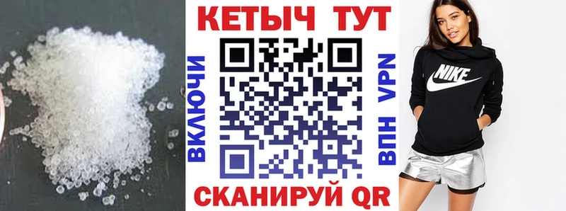 как найти наркотики  Анапа  КЕТАМИН ketamine 