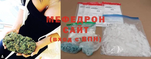 мефедрон VHQ Алзамай