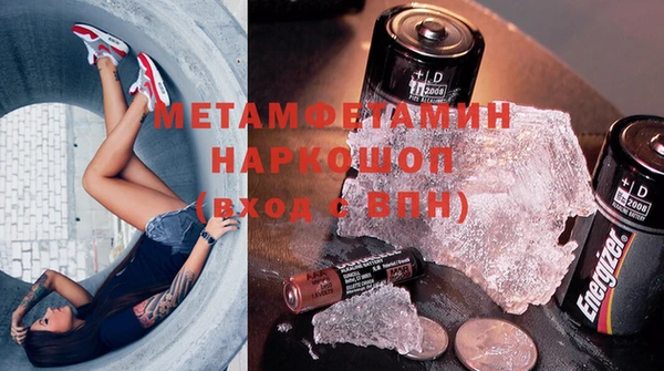 ALPHA PVP Алексеевка