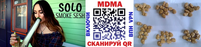 МДМА молли  Анапа 