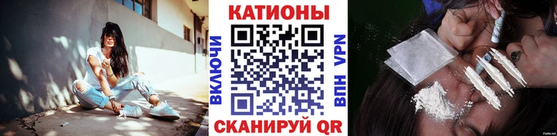 Мефедрон кристаллы  хочу   Анапа 