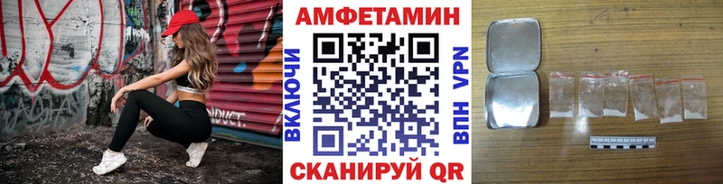 Метамфетамин витя  Анапа 