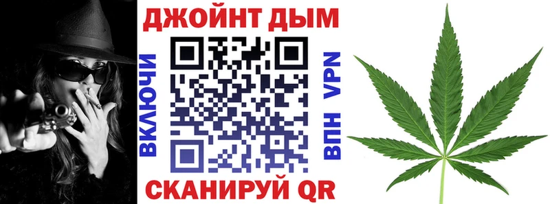 Бошки Шишки Amnesia  Анапа 
