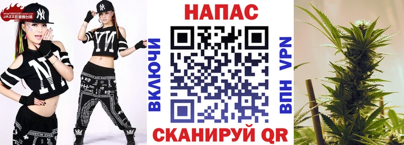 Бошки марихуана THC 21% Анапа